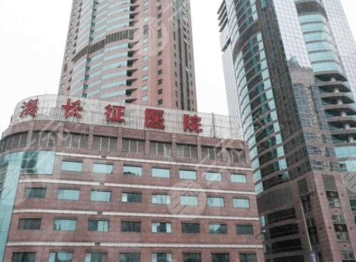 上海长征医院