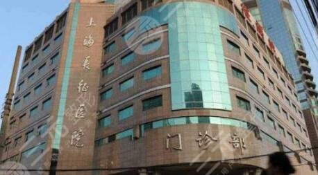 上海长征医院美容整形外科项目科普：