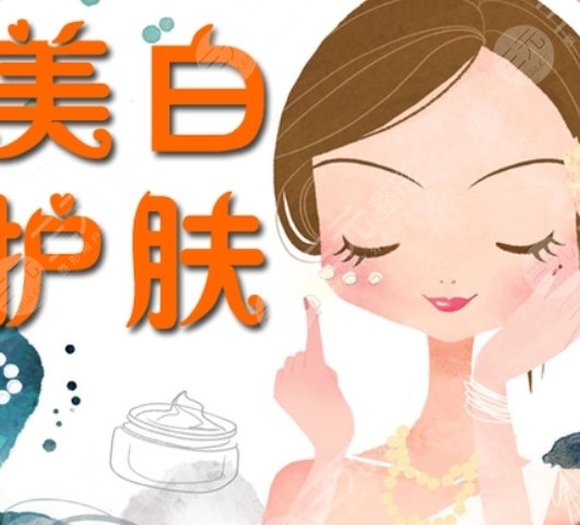 激光美白