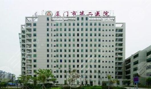 厦门医学院附属第二医院皮肤科