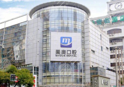 深圳牙科医院前十名