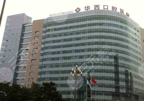 中国正颌手术医院排名