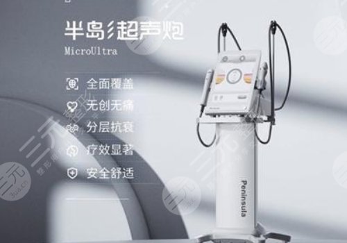 超声炮炮头和刀头的区别