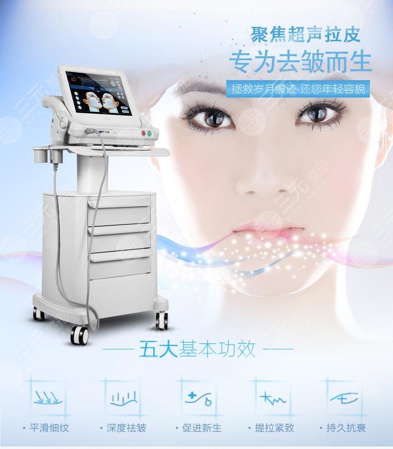 下颌线模糊适合超声刀还是热玛吉?