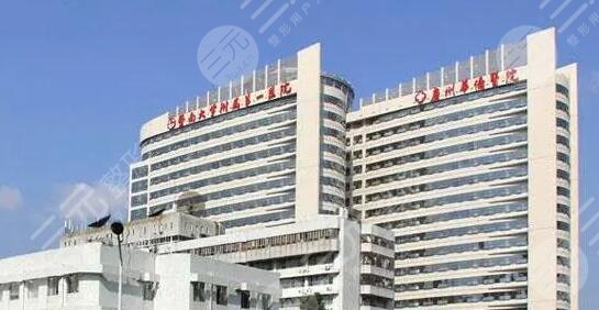 暨南大学附属第一医院