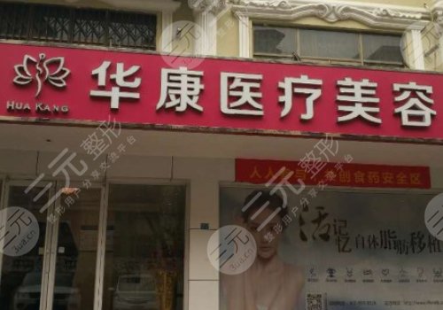 廊坊双眼皮哪家医院好