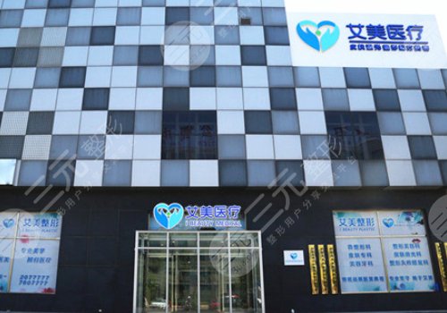 廊坊双眼皮哪家医院好