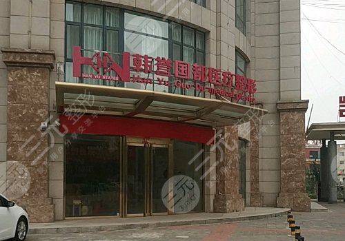 廊坊双眼皮哪家医院好