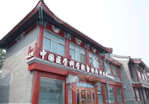 那家弧形下颌角截骨手术好
