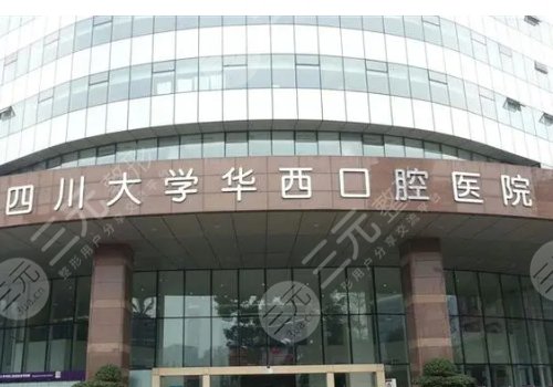 那家弧形下颌角截骨手术好