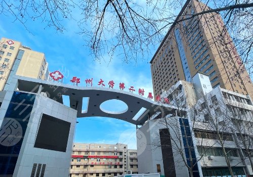 郑州哪个医院皮肤科有名