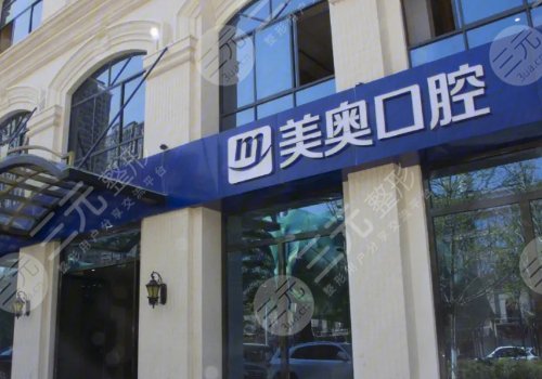 昆明市种植牙排名医院