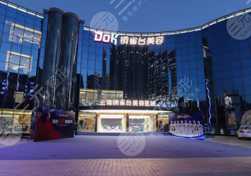 去除疤痕的正规医院