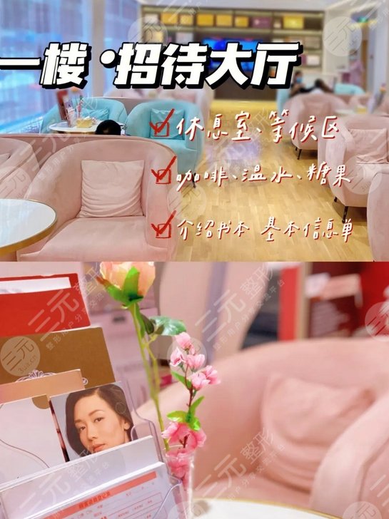 郑州东方整形美容医院