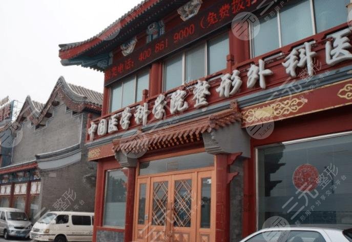 医学科学?院整形外科医院双眼皮案例