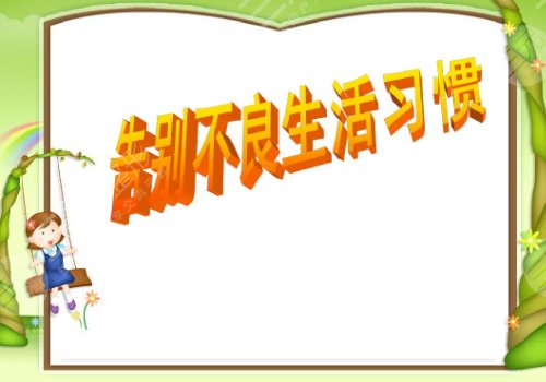 10个妙招去除鱼尾纹