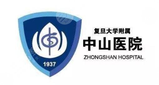 上海中山医院祛斑好吗怎么样?