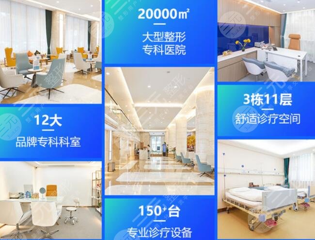 广州曙光医学美容医院