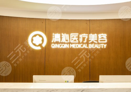 上海疤痕医院排名公开