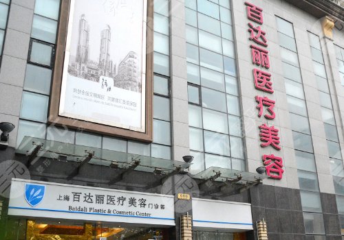 上海疤痕医院排名公开