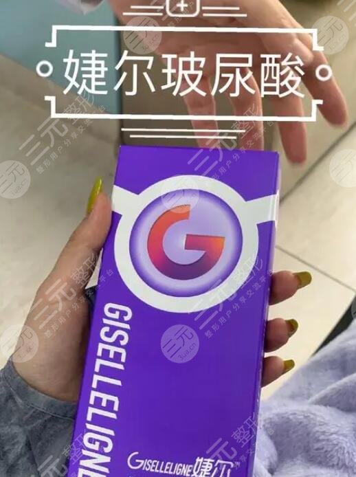 婕尔玻尿酸可以打哪里呢?