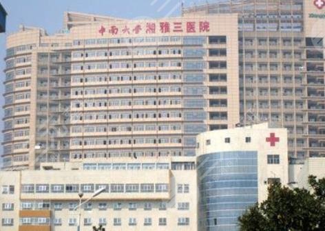 湘雅一二三医院整形哪个好一点