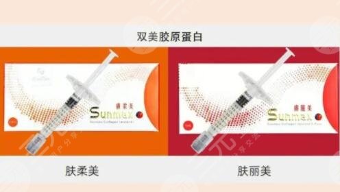 双美肤丽美胶原蛋白多少钱一支?
