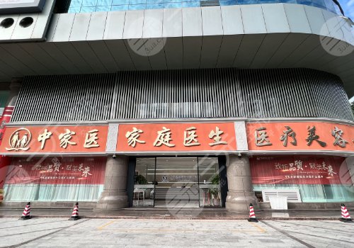 欧阳春鼻子做得怎么样