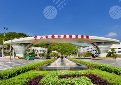 中山大学附属第五医院双眼皮价格