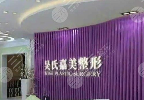 昆明整形医院排名