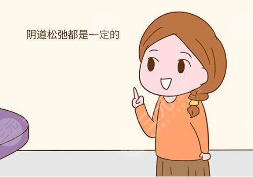重庆亚美蜜园私密整形怎么样