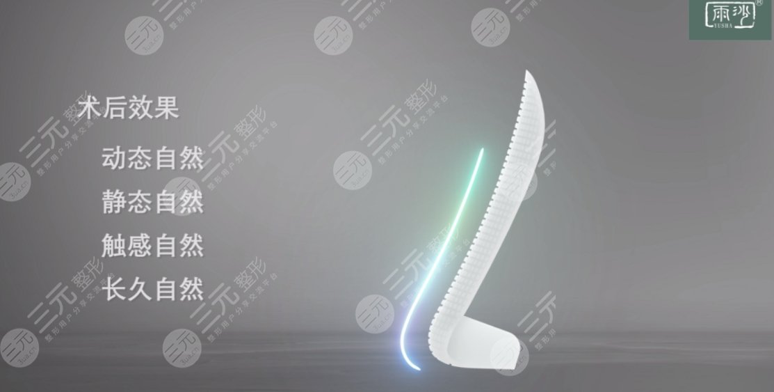 一文带你了解,雨沙假体隆鼻有什么特点及优势