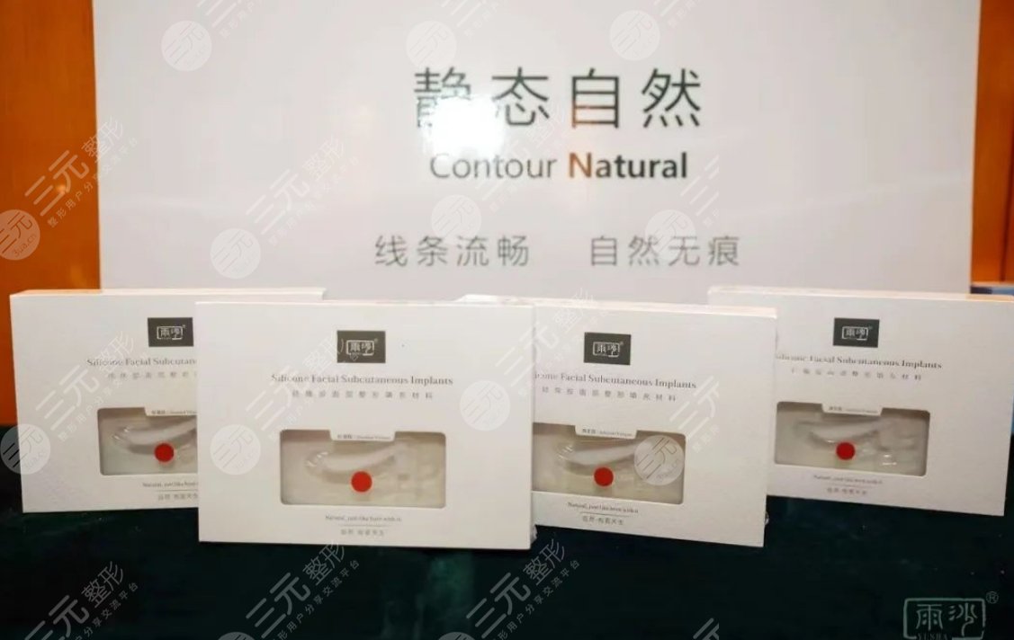 一文带你了解,雨沙假体隆鼻有什么特点及优势