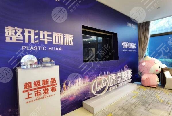 产后适合的乳房假体有哪些?试试艾斯美乳房假体!