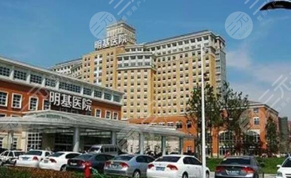 南京明基医院