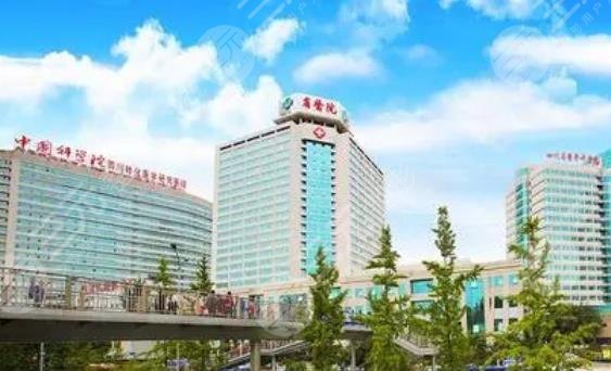 四川省人民医院