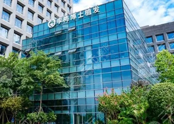 重庆李梅博士植发中心