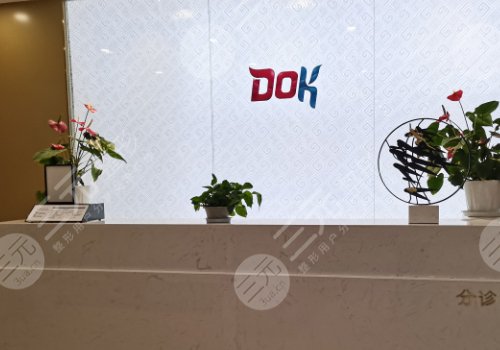 昆明刘哲延眼修复案例图片