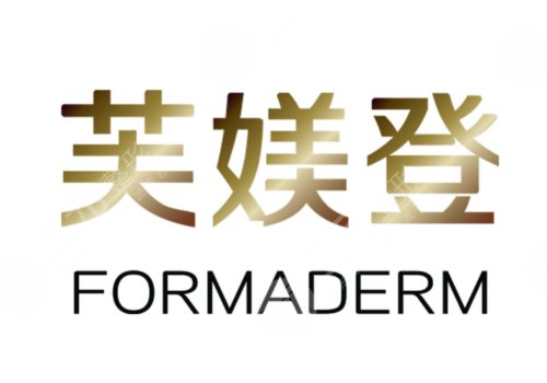 芙媄登玻尿酸效果怎么样?