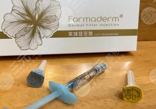 芙媄登玻尿酸效果怎么样?