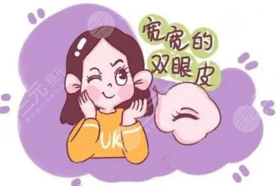 沈国雄医生双眼皮修复案例