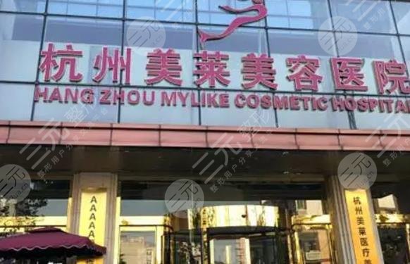 杭州美莱做鼻子谁做的好