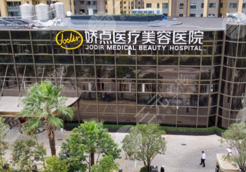 昆明娇点医疗美容医院能做变性手术吗