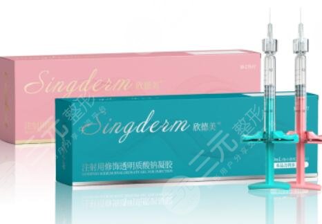 欣德美玻尿酸怎么样?