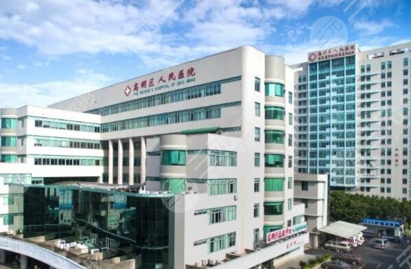 高明区人民医院口腔科怎么样?
