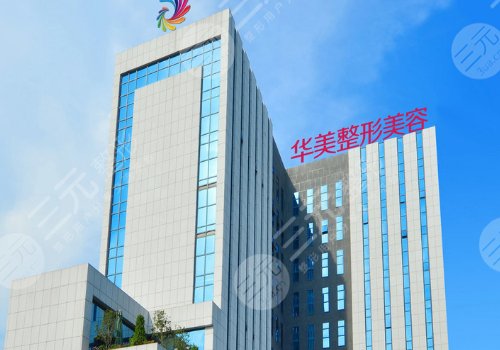 南宁华美胡凯做的鼻子