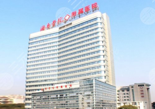 湘南学院附属医院双眼皮价格