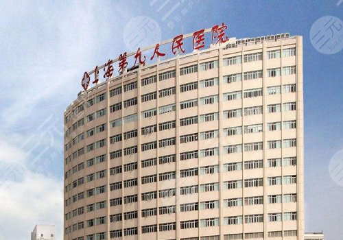 上海九院抗衰项目有哪些