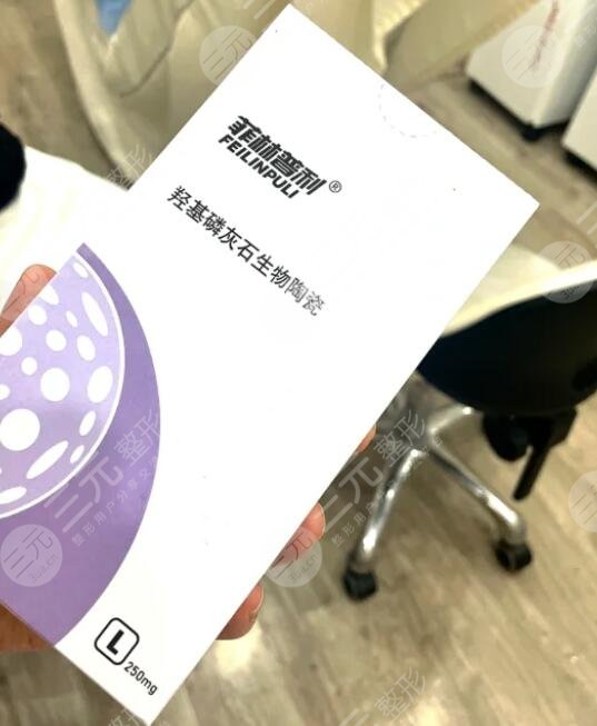 菲林普利胶原蛋白多少钱一支？约1.4万至2万不等，贵妇级医美享受！