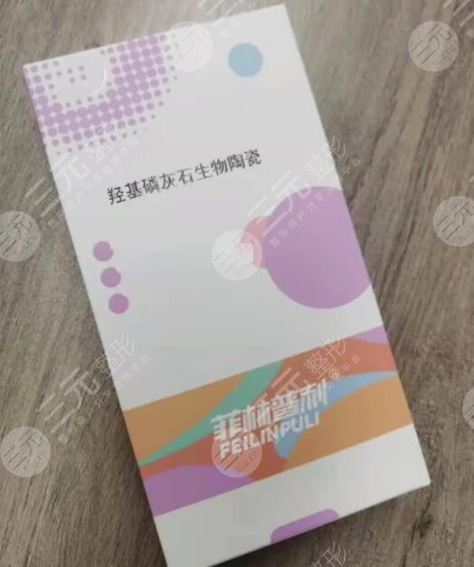 菲林普利胶原蛋白多少钱一支？约1.4万至2万不等，贵妇级医美享受！